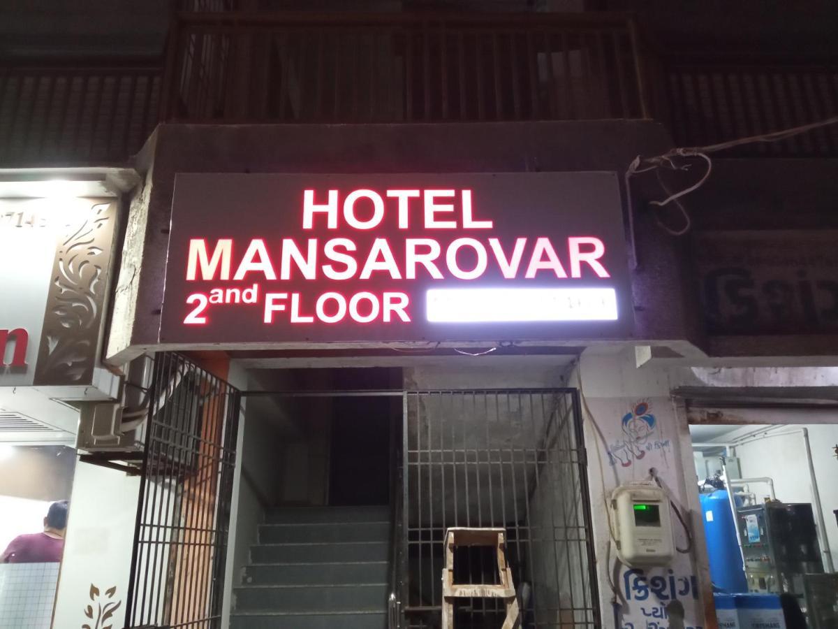 Hotel Mansarovar,Vadodara Exterior photo